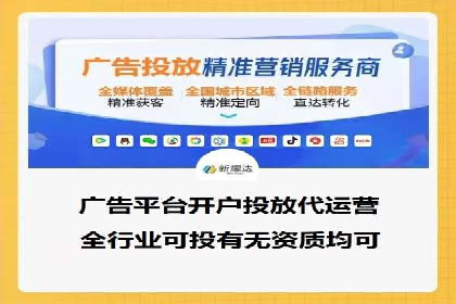 案例解析：SEM托管如何为企业带来高回报